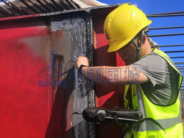 鋼結(jié)構(gòu)焊縫探傷檢測，現(xiàn)場檢測