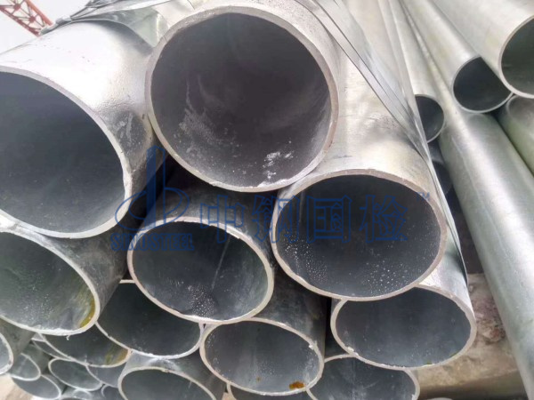 暖通鍍鋅無縫鋼管檢測(cè)