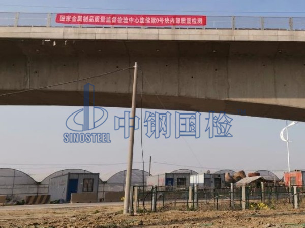 混凝土預(yù)制構(gòu)件橋梁梁板檢測