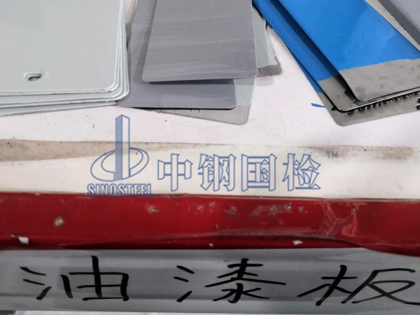 鋼結構漆膜厚度檢測報告
