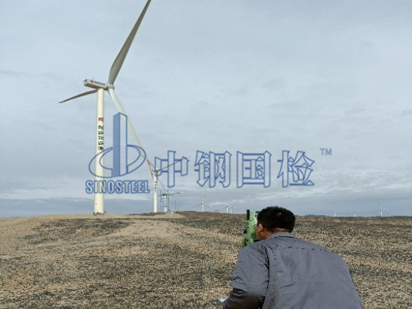 風電工程現(xiàn)場檢測
