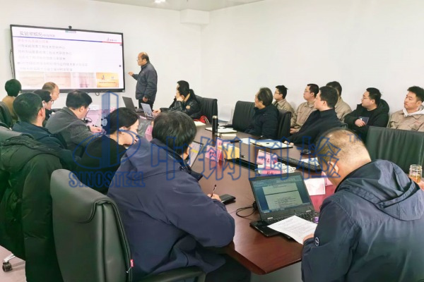 質(zhì)檢中心順利通過CNAS評審