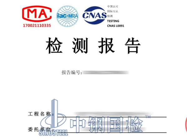 PHC預(yù)應(yīng)力管樁樁身完整性檢測(cè)報(bào)告