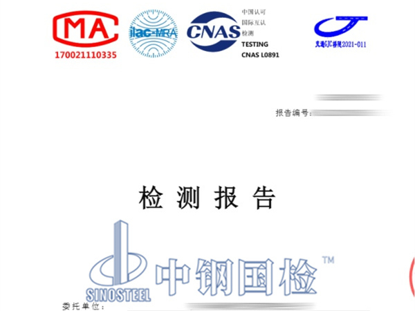 預(yù)制箱梁檢測報告